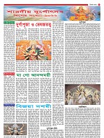 Xtra-Page-2