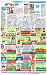 Page-4