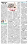 Page-2