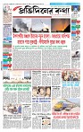 Page-1
