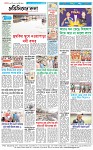 Page-4