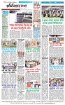 Page-4