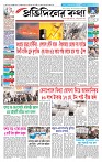 Page-1