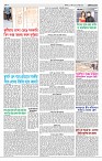 Page-3