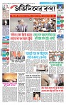 Page-1