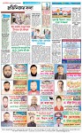 Page-4