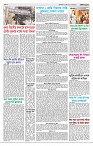 Page-3