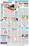Page-4