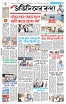 Page-1