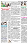 Page-3