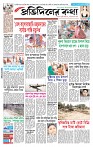 Page-1