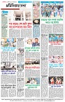 Page-4