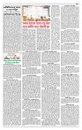 Page-2