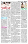 Page-3