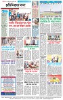 Page-4