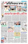 Page-1