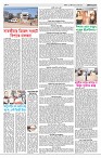 Page-3