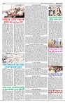 Page-3