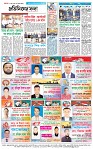 Page-4