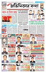 Page-1