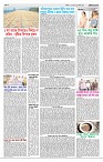 Page-3