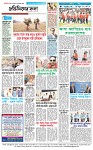 Page-4