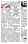 Page-3