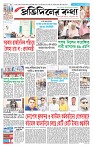 Page-1