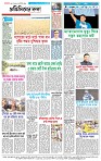 Page-4