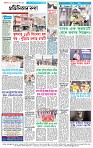 Page-4