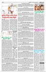 Page-3