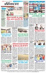 Page-4
