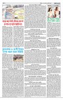 Page-3