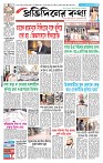 Page-1