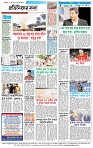 Page-4