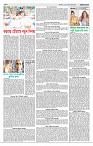 Page-3