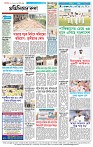 Page-4