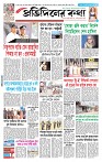 Page-1