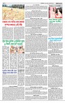 Page-3