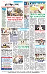 Page-4