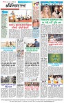 Page-4