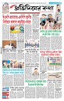 Page-1