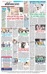 Page-4