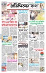 Page-1