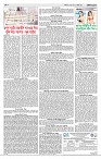 Page-3