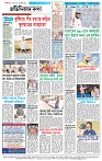 Page-4
