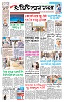 Page-1
