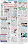 Page-4