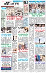 Page-4