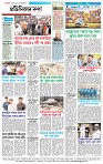 Page-4